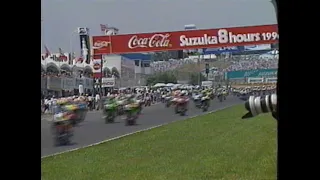 SUZUKA 8 Hours 1996 Highlight