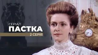 Серіал "ПАСТКА".  Друга серія. Від кінорежисера Олега Бійми. До ювілею Майстра