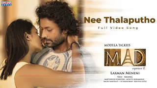 Nee Thalaputho Full Video Song | MAD Movie | Naresh Iyer | Manisha Eerabathini | Madhura Audio