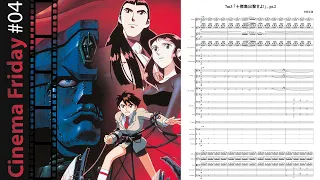 [CINEMA FRIDAY#4: Giant Robo] Masamichi Amano (天野正道) - 7m3「十傑集出撃せよ!」, pt. 2