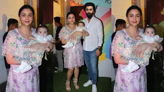 Alia Bhatt and Ranbir Kapoor Daughter Raha Kapoor Cute Video 😍😍