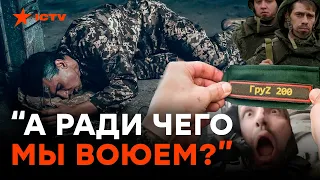 Устами рашистов ГЛАГОЛИТ ИСТИНА! Не верите? ПОСЛУШАЙТЕ