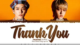 TREASURE (ASAHI x HARUTO Unit) - 'THANK YOU' (고마워) Lyrics [Color Coded_Han_Rom_Eng]