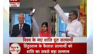 Champions of peace Satyarthi, Malala receive Nobel Peace Prize