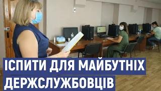 На Донеччині майбутні держслужбовці складатимуть іспити на рівень володіння державною мовою