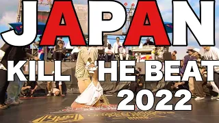 【日本人限定】今年かました音ハメムーブ集 PART1 | JAPAN B-BOY KILL THE BEAT 2022