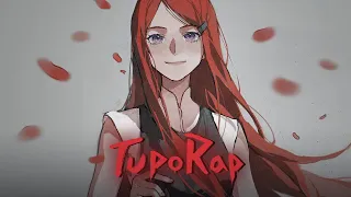 Anime rap Kushina. Аниме реп Кушина. TupoRap