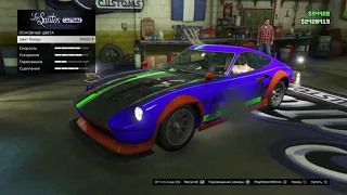 New car Karin 190z покатушки и прокачка