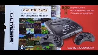 RETRO GENESIS MODERN!ПОКУПКА ВЫБОР ПРИСТАВКА2021г