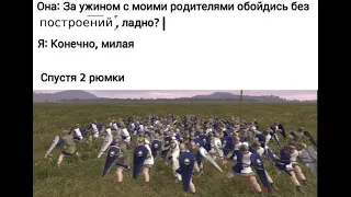 О особых построениях в Medieval 2 total war