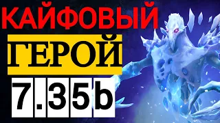 ОЧЕНЬ ПРОСТОЙ И СИЛЬНЫЙ САППОРТ  | НОВЫЙ ПАТЧ 7.35b 😱  АППАРАТ ДОТА 2 | ANCIENT APPARITION DOTA 2