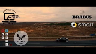 Аэросъемка Smart Roadster, RCPark Пенза трейлер