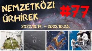 Nemzetközi űrhírek | 2022/43 | #77 | ŰRKUTATÁS MAGYARUL