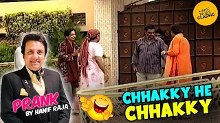 Prank: Chhakky He Chhakky