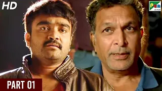 Bhayanak Daayan (2021) New Hindi Dubbed Movie | Kanika Tiwari, Udhaya Azhagappan | Part 01