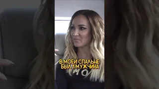 Сколько было мужчин у Бузовой 🔥 Осторожно: Собчак #интервью #шортс #shortsvideo