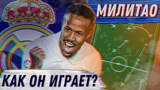 ЭДЕР МИЛИТАО – ТОП ИЛИ ДНО? | Разбор игрока | Юра Калинов