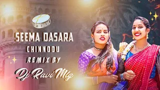 Seema Dasara Chinnodu | Telugu Trending Full song Remix  | Dj Ravi Mlg