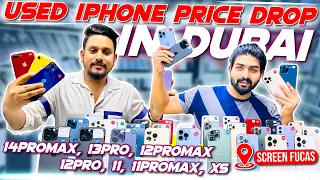 USED IPHONE 14 PROMAX, 13 PROMAX SPECIAL SALE🔥IN DUBAI MARKET | Second Hand iPhone Price in Dubai