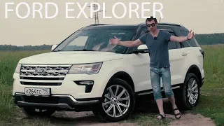 Лучшее предложение рынка Explorer 2019 Ford  бежит из России