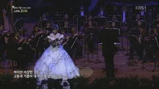 Sumi Jo - 'Ah fors's e lui... Sempre libera - La Traviata