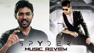 Spyder Tamil Music Review | Mahesh Babu | AR Murugadoss | Harris Jayaraj