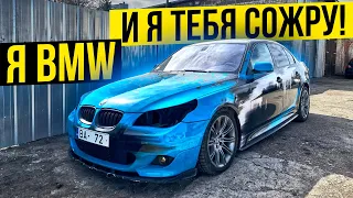 BMW E60 Бесконечный Ремонт! ПОСТАВИЛ ЗЛЫЕ ФАРЫ