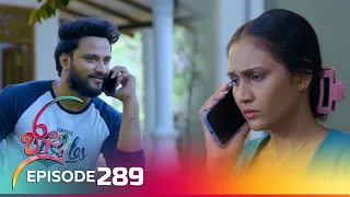 Jaanu | Episode 289 - (2024-04-03) | ITN