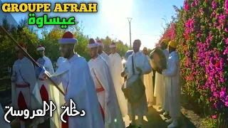 دخلة العروسة 🇲🇦 عيساوة