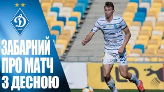 ЗАБАРНИЙ: "Вибачаюсь перед вболівальниками..."