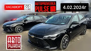 АВТОРЫНОК  -ЧТО КУПИТЬ В 2024 ГОДУ?  LADA ДОРОЖЕ ИНОМАРОК