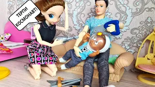 I'M STUCK! WE'LL HAVE TO CUT😡😱🤣 Katya and Max are a funny family! Funny dolls stories of Barbie