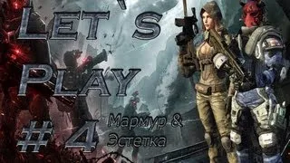 Warface: Let`s Play#4 [Мармур & Эстетка]