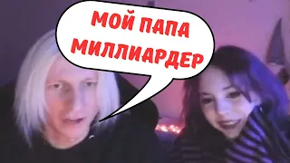 ВИЧБЛЕЙД О МАЖОРАX  || WITCHBLVDE