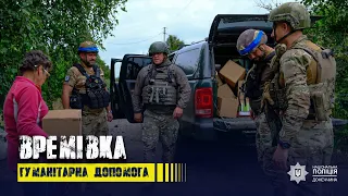 Времівка.  Життя на лінії розмежування