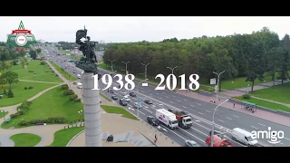 80 лет Заводскому району