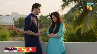 Kaala Doriya - Episode 21 - Promo #sanajaved #usmankhalid - Friday At 08Pm - HUM TV