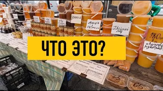 Украина! Что сегодня покупают на рынке в Киеве?