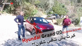 Actuoto: Hyundai Grand i10 (2020). The swift fighter. Extérieur (1/3) هيونداي قران اي10