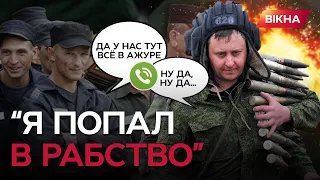 "Даже к зэкам ЛУЧШЕ ОТНОСЯТСЯ": окупант ниє НА НУЛІ, доки зеки сидять в ТИЛУ | ГУР