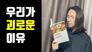 매달린 절벽에서 손을 뗄 수 있는가? [제갈건] 6부