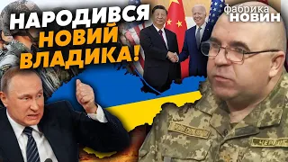 ❗ЧЕРНИК: Путін озвірів через ультиматум по Криму, війна за Сибір, таємниця зброї у ЗСУ