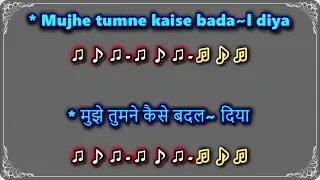 Kabhi Raat Din Hum Door (Aamne Saamne) Duet Karaoke