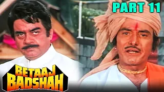 Betaaj Badshah (1994) Part 11 | Jay Mehta, Mamta Kulkarni, Raaj Kumar, Shatrughan Sinha, Ajit