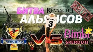 ВЫСШАЯ ЛИГА VS BIMBI SPERDUTI (2 : 0) 17.03.2022