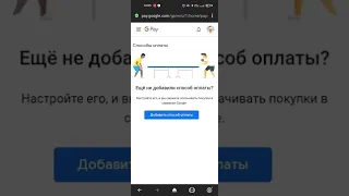 Telegram PREMIUM за 27грн или 43рубля? Возможно? Обучение как купить дешево!