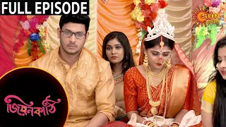 Jiyonkathi - Full Episode | 16 Oct 2020 | Sun Bangla TV Serial | Bengali Serial