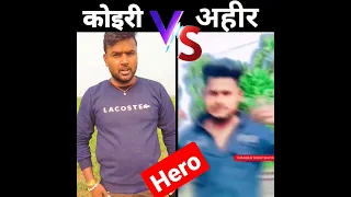 kushwaha 😈 attitudes 💪 shayri | कुशवाहा शायरी | अहीर शायरी | new kushwaha status | #viral