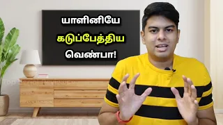 My Opinion On Today Episode 262 | 8th March 2021 | இன்றைய Review | Top Serial Reviews
