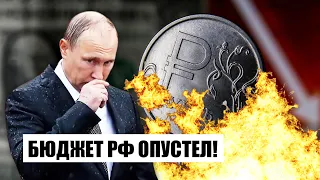 👊ЭТО НАСТОЯЩИЙ УДАР ПО РФ! Путин довел Россию до края, люди потеряют миллиарды - Крутихин